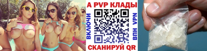 Как найти закладки Свирск MDMA Мефедрон Кокаин ГАШ Кетамин A-PVP Канабис
