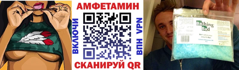 АМФЕТАМИН 97% Свирск