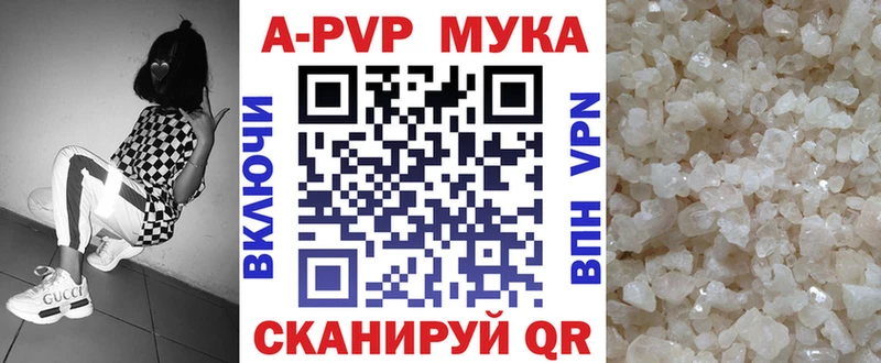 kraken онион Свирск A-PVP кристаллы