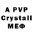 ЭКСТАЗИ круглые Misha Evg
