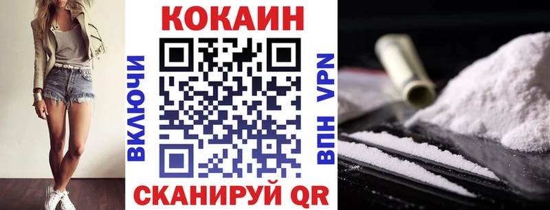 Cocaine 97% Свирск