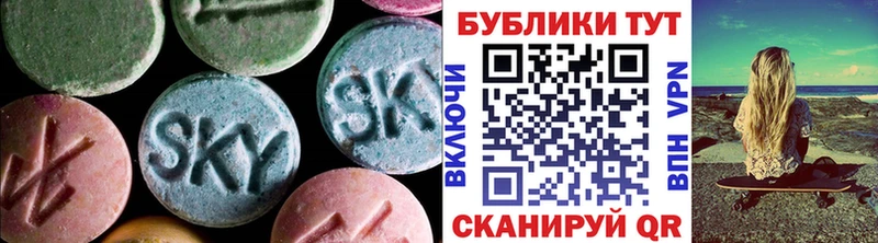 Ecstasy TESLA  сколько стоит  Свирск 