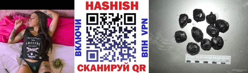 ГАШ AMNESIA HAZE  Свирск 