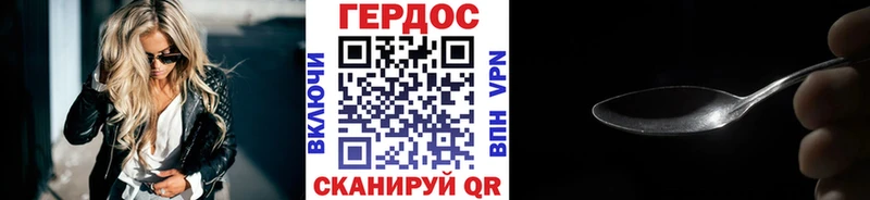 ссылка на мегу tor  маркетплейс какой сайт  ГЕРОИН белый  закладки  Свирск 