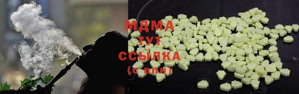 ALPHA-PVP Армянск