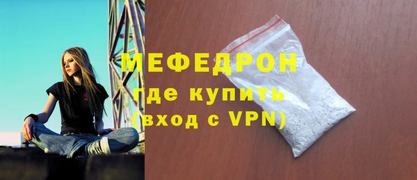 молекула духа Аркадак