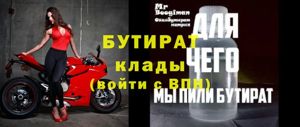 скорость mdpv Арсеньев