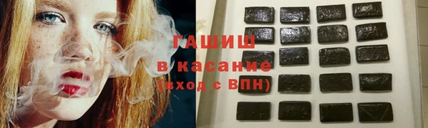 ALPHA-PVP Армянск