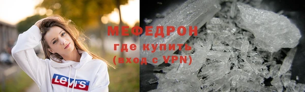 скорость mdpv Арсеньев