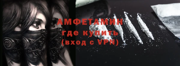 молекула духа Аркадак