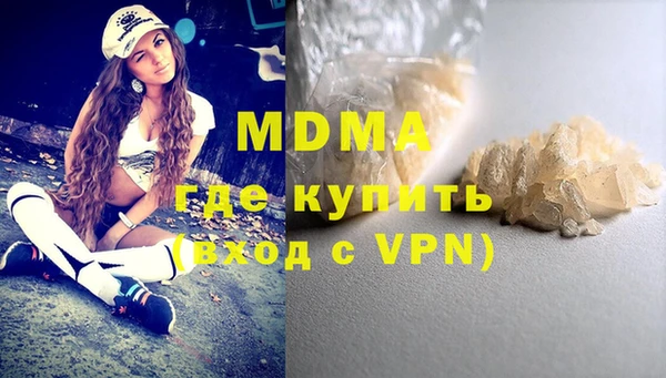 ALPHA-PVP Армянск