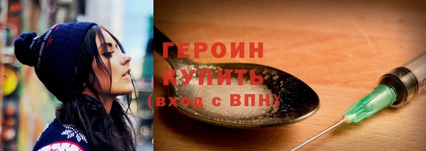 скорость mdpv Арсеньев