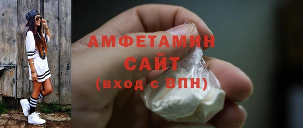 ALPHA-PVP Армянск
