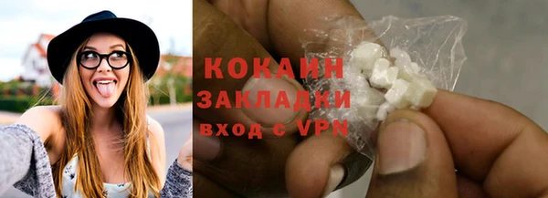 молекула духа Аркадак