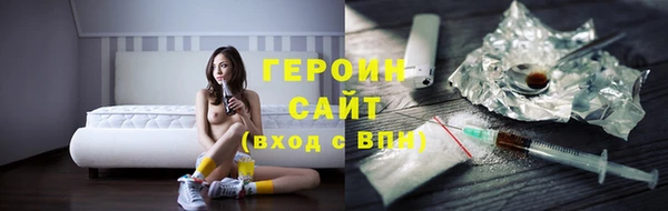 скорость mdpv Арсеньев