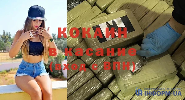 ALPHA-PVP Армянск