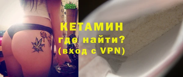 молекула духа Аркадак