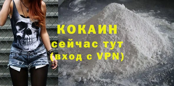 скорость mdpv Арсеньев