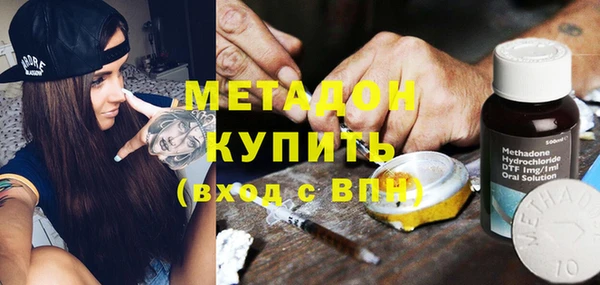 скорость mdpv Арсеньев