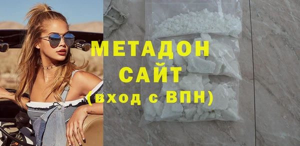 молекула духа Аркадак