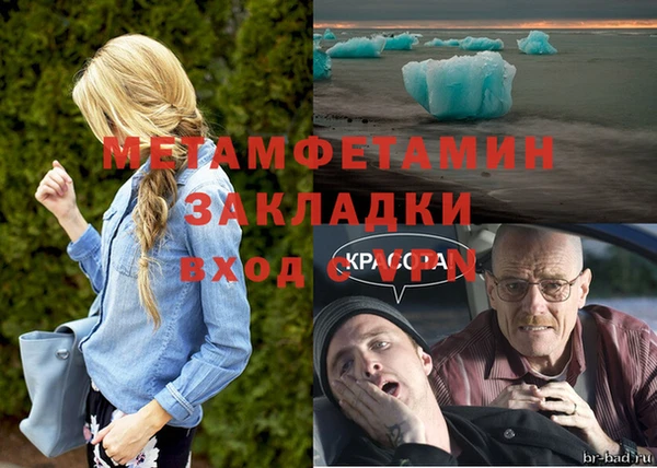ALPHA-PVP Армянск