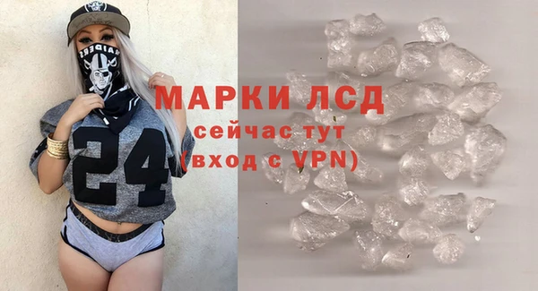 ALPHA-PVP Армянск