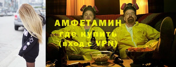 ALPHA-PVP Армянск