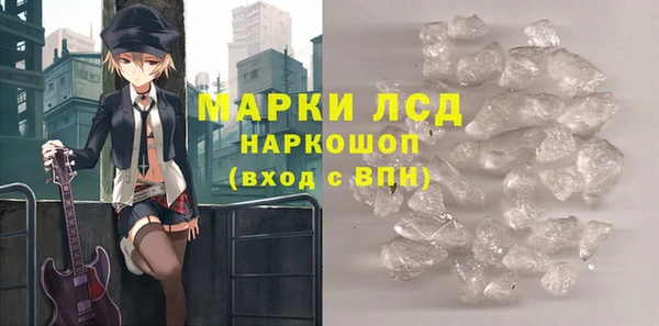 скорость mdpv Арсеньев