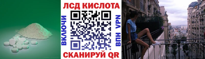 OMG ссылка  Свирск  ЛСД экстази кислота  наркотики 