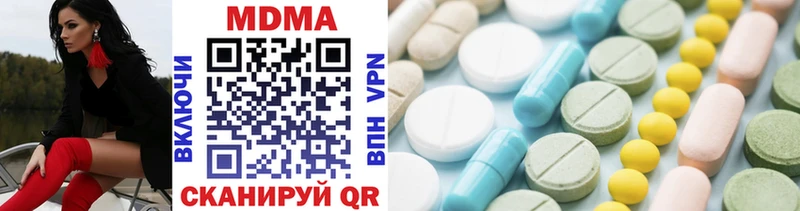 MDMA молли  где купить наркотик  Свирск 