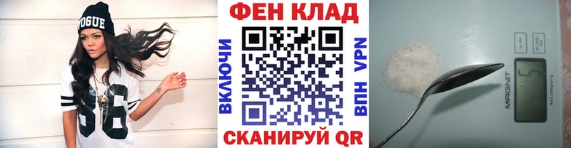 как найти закладки  hydra tor  Первитин мет  Свирск 