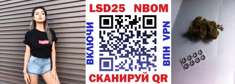 mega вход  Свирск  Наркотические марки 1500мкг 