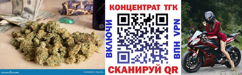 Дистиллят ТГК жижа  Свирск 