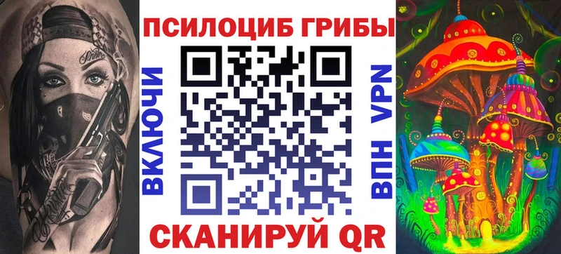 MEGA как войти  Свирск  Галлюциногенные грибы MAGIC MUSHROOMS 